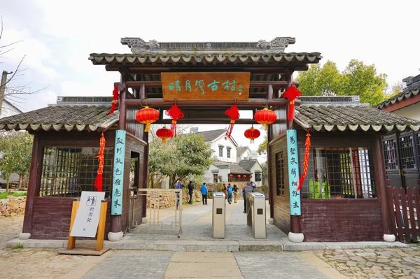 太湖舒畅之旅:乐享田园生活