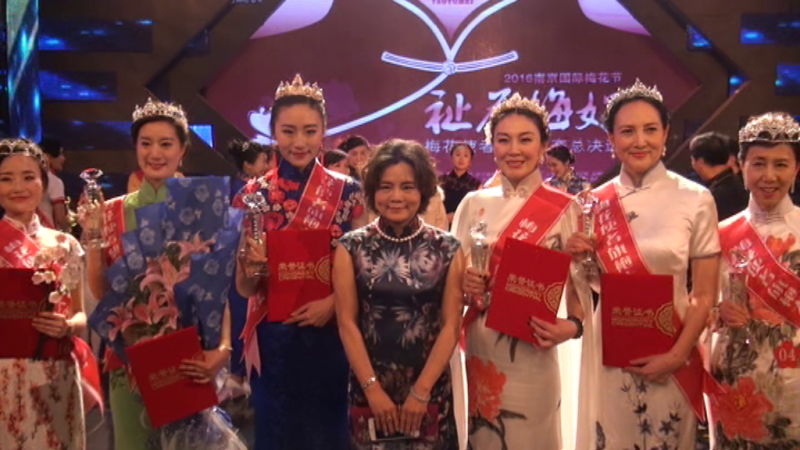 梅花节隆重开幕,二十六届中国南京国际梅花节