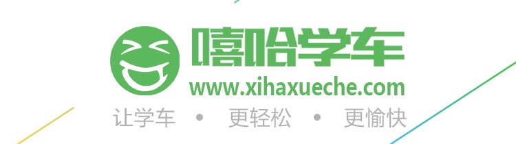学车遇前车停着怎么办,驾校学的停车方法在现实中能用吗