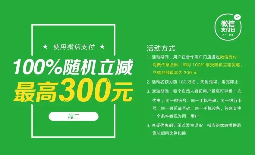 微信支付发起交易短信骗局,微信支付遇新骗局