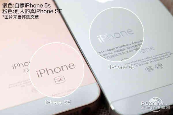 让iphone5s流畅,iphone5s和se性能