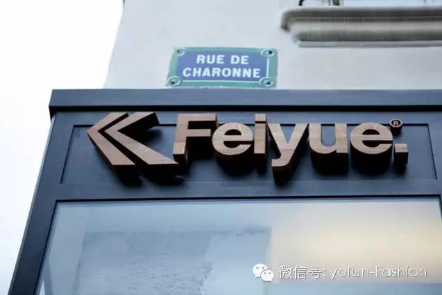 feiyue品牌怎么样,feiyue品牌