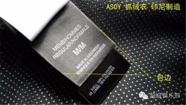 新手如何挑选户外装备,驴怎么鉴别真假