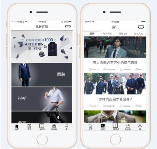 西装高端定制在区县上门量身定制,西装定制新兴