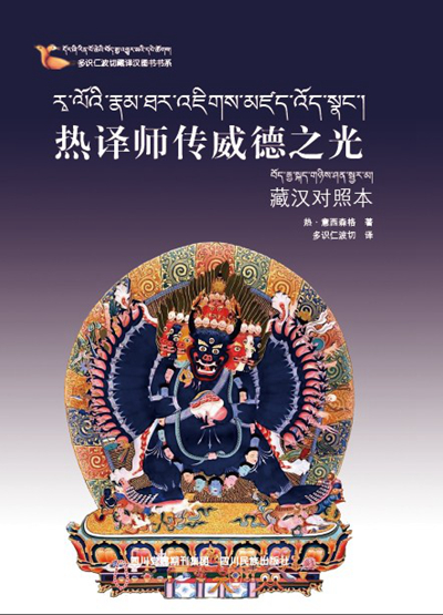 密宗修持最高成就,密宗成就大全