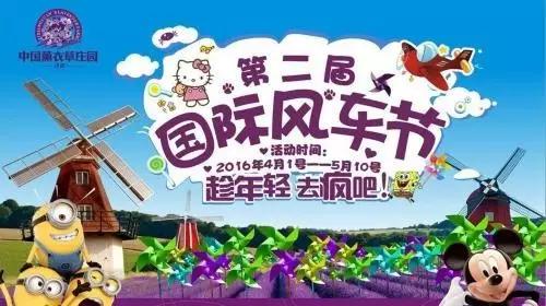 洛阳旅游攻略景点必去,洛阳白云山自驾游攻略