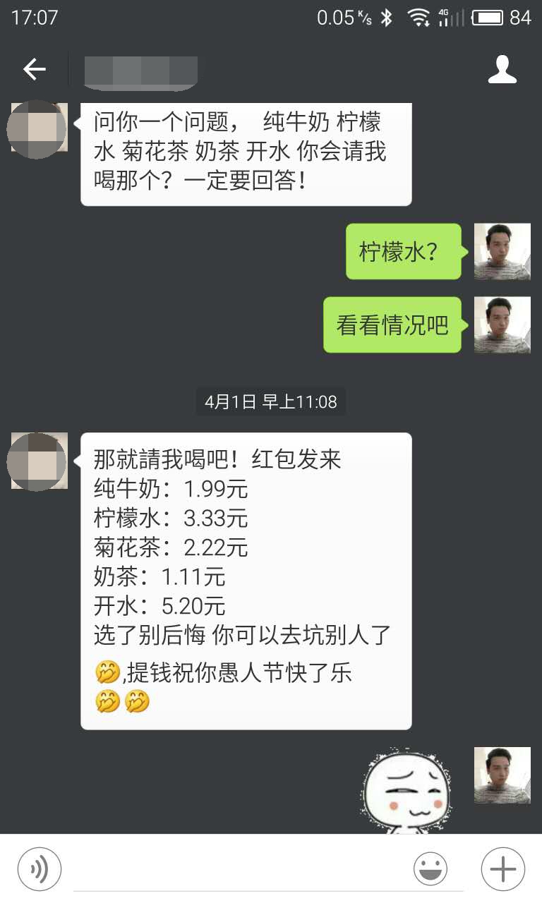 删除微信好友有几种理由,一个合理理由删除微信好友