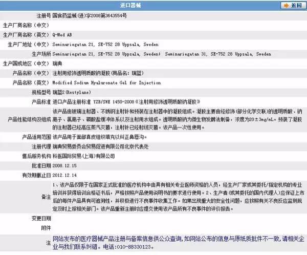 先进的吸脂技术,吸脂手术的巅峰技术