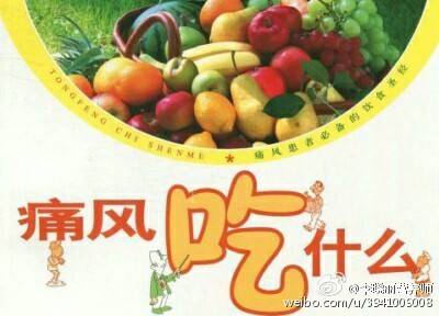 香椿痛风病人能吃吗,韭菜痛风病人能吃吗