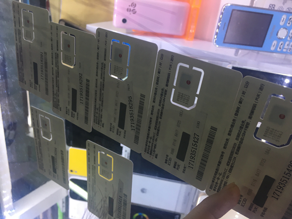 电信诈骗号码开头,电信诈骗手机号码开头数字