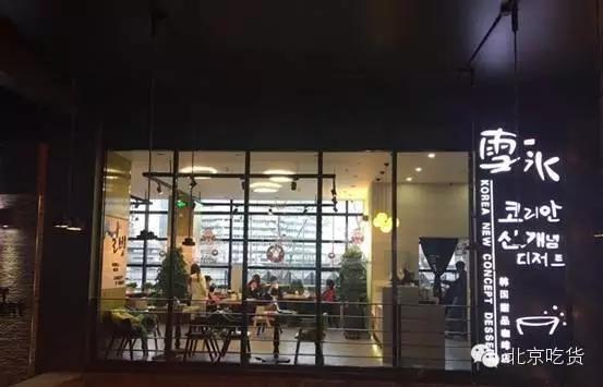 澶忓ぉ鎴戜滑鍙互鍚冨埌缇庡懗鐨勫啺娣囨穻,鍘诲悇绉嶅湴鏂瑰悆鍚勭缇庡懗鐨勫啺娣囨穻