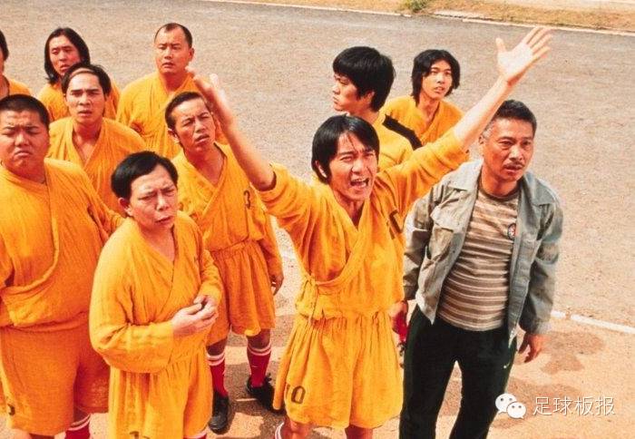 少林足球咸鱼片段,少林足球没有尊严吗