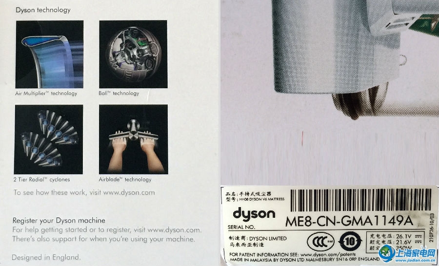 戴森吸尘器v6和v8对比,戴森吸尘器v6mattress
