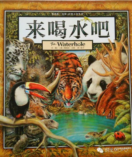 绘本4-6岁经典绘本书单,绘本阅读技巧和方法0-1岁
