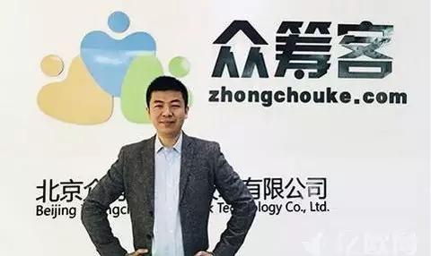 本地服务业迎来“众筹”春天?众筹客:专注助力实体连锁“上市潮