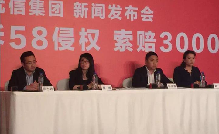 58同城为什么入股优信,58同城收购优信告诉我们什么