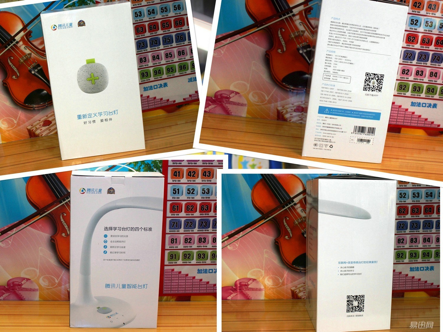 儿童护眼智能台灯学习专用,儿童护眼台灯智能感光