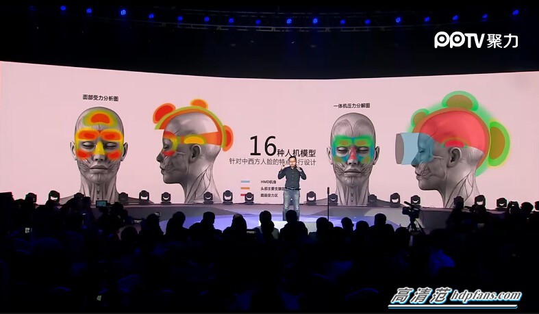 大朋vr最新信息,大朋vr一体机m2pro和e3