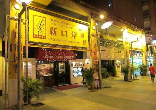 澳门吃货打卡攻略,达人带你美食探店