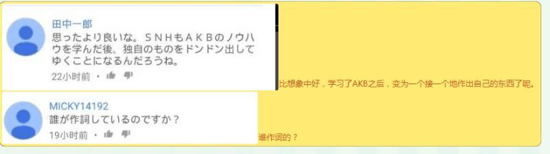 企鹅君将《源动力》搬运至日本后的评论 居然好评