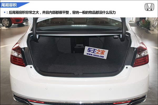 雅阁发展历程全部实车图,进步真的不止一点点