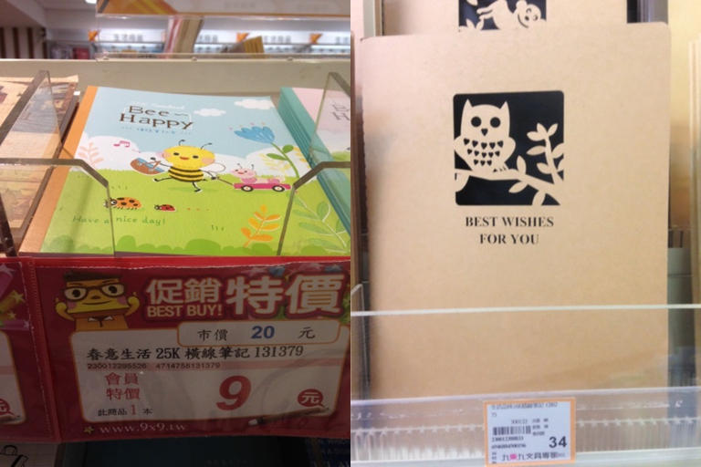 100人民币在台湾买什么,100元人民币去台湾可以买什么东西