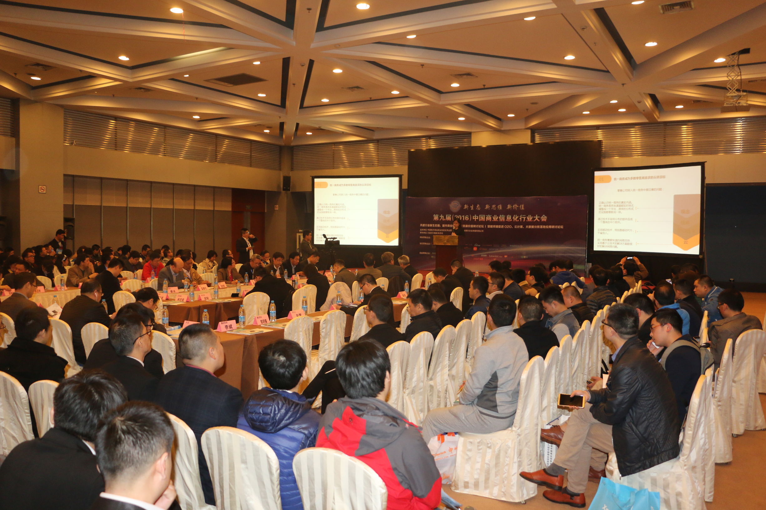 领客智慧门店出征西安：“大数据应用“加速零售智能升级