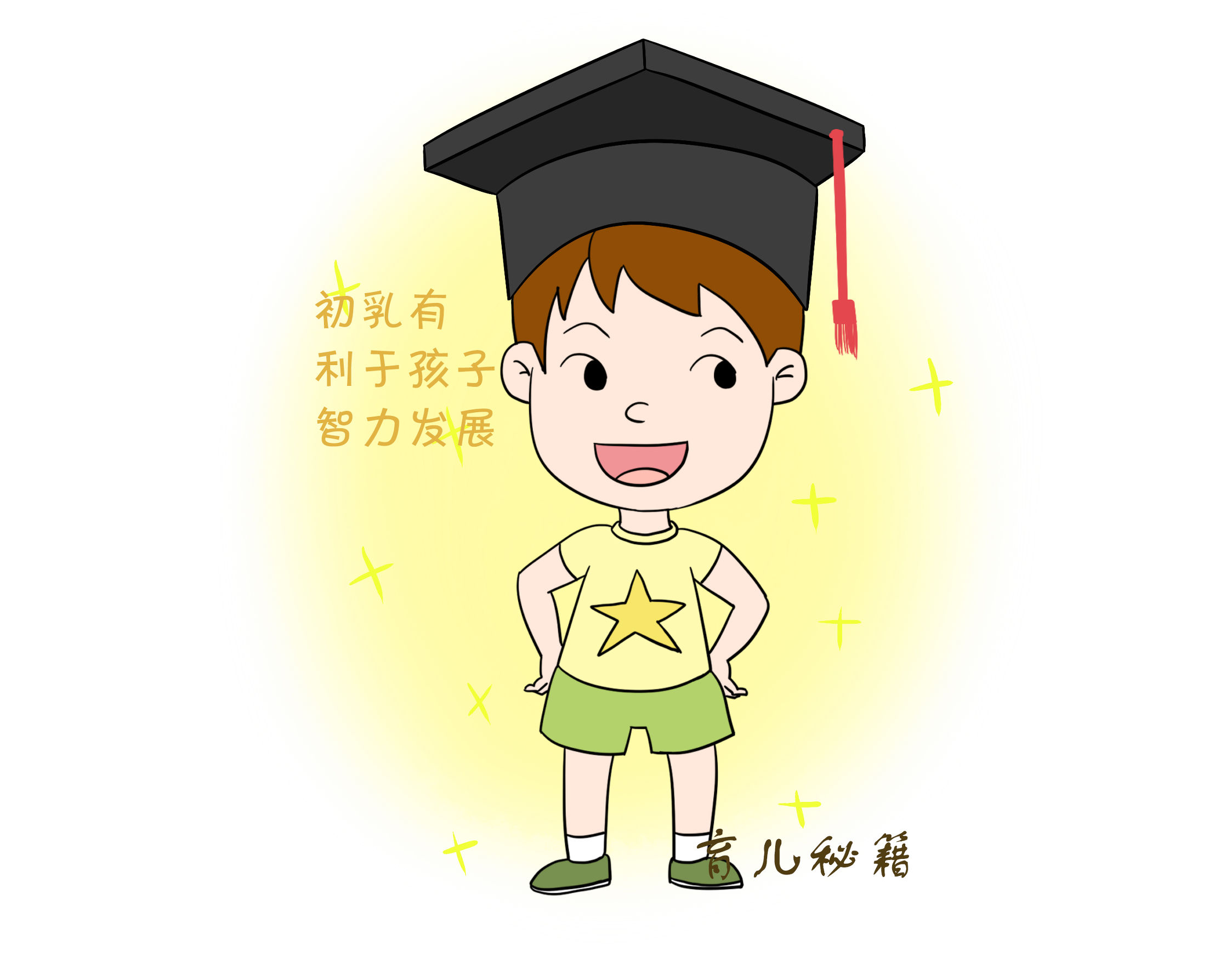 新生宝宝的第一口奶如此重要，但很多新手妈妈却做错了！