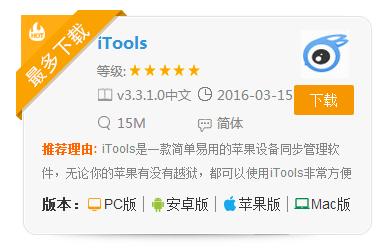 99%的人不知道的苹果的暖心功能,99.99%的人不知道的苹果功能