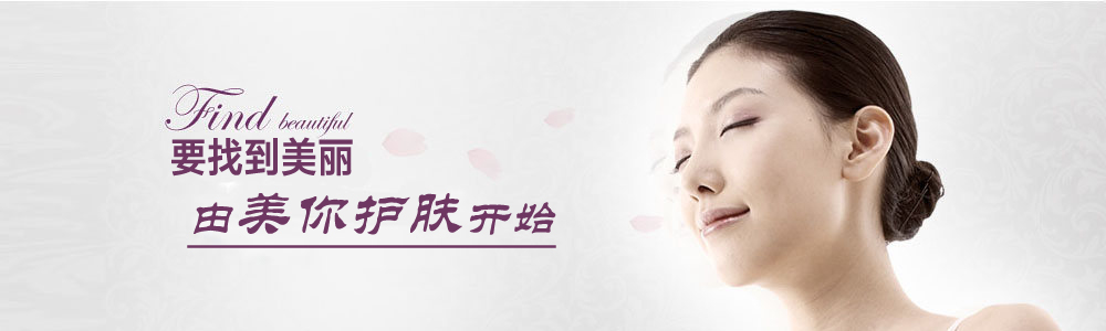 刘诗诗养生知识,刘诗诗高端护肤