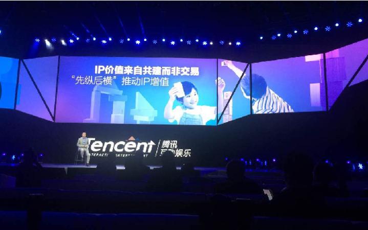 腾讯视频天龙八部电视剧,腾讯视频天龙八部