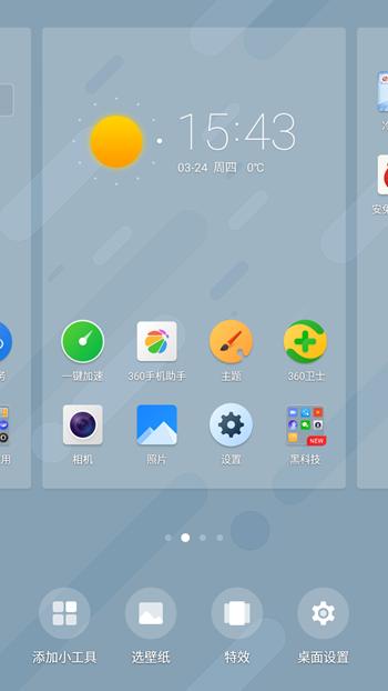 360f4pro手机,360f4高配版手机怎么样