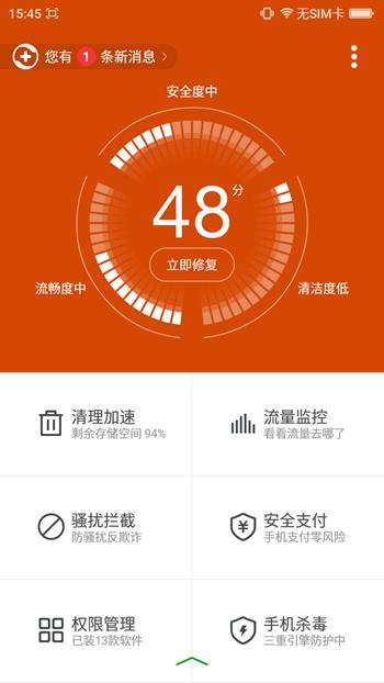360f4pro手机,360f4高配版手机怎么样