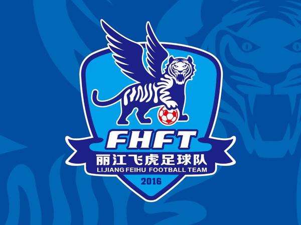 中甲丽江飞虎,中甲丽江飞虎最新信息