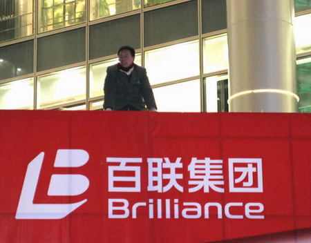 布局创客中心百联集团O2O全渠道棋局猜想