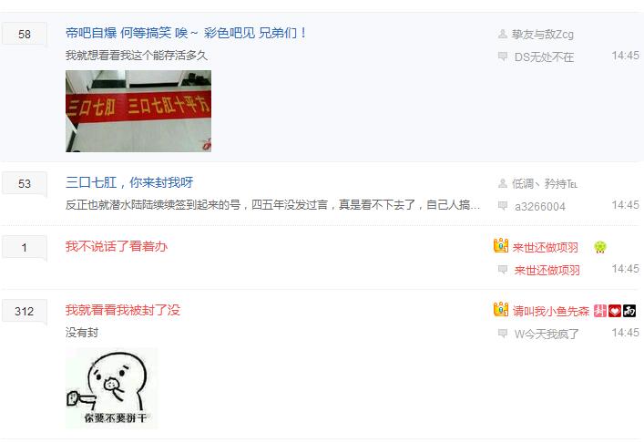 李毅吧今晚要被爆吧?发生了什么?