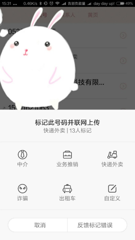 miui完全隐藏应用,miui十大功能