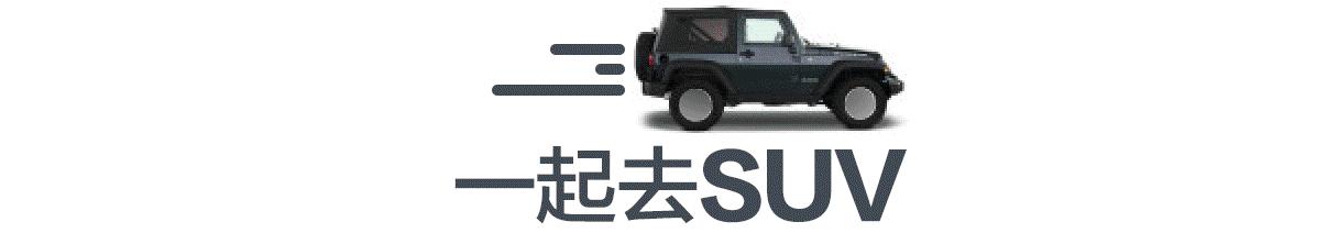 5万到8万口碑最好的7座suv车,空间大7座suv经济实惠