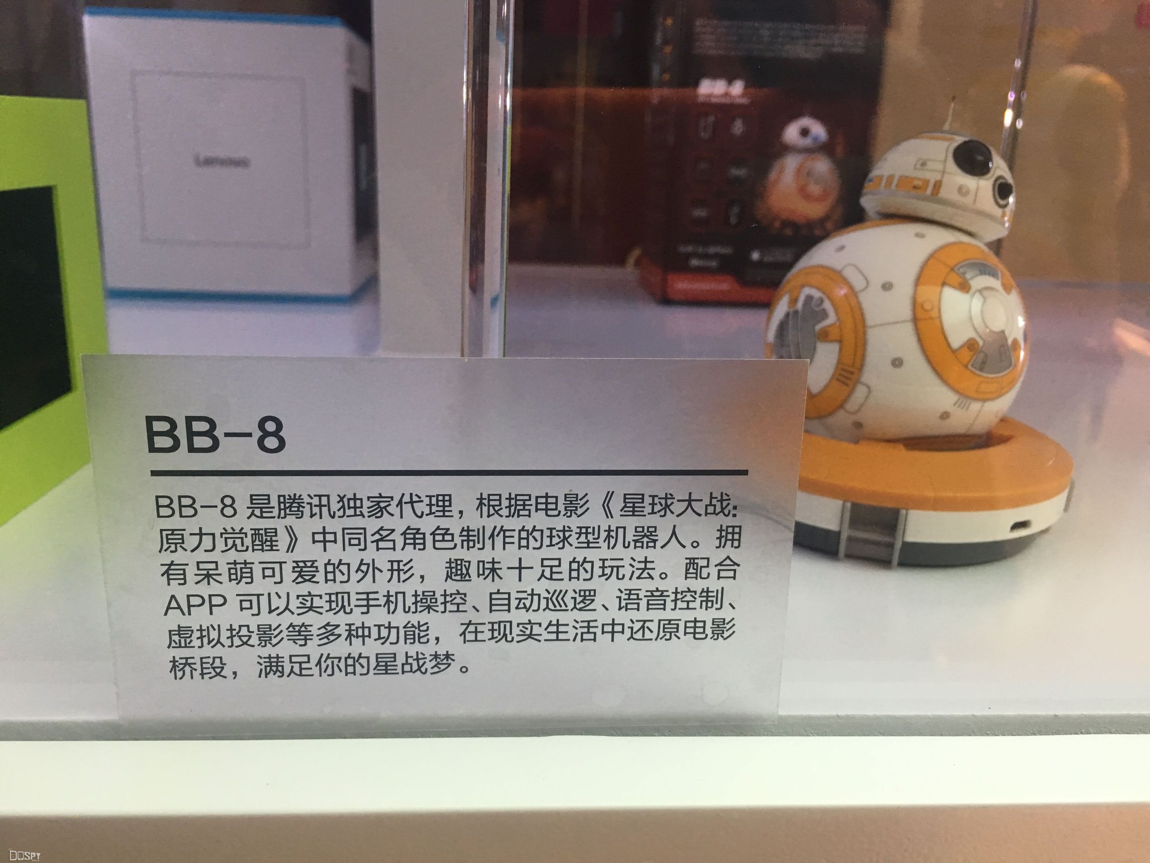 智玩新时代腾讯互动娱乐2016年度发布会智玩产品汇总报道