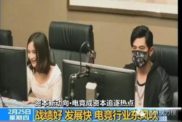 李易峰周杰伦做游戏,李易峰爱篮球郭艾伦