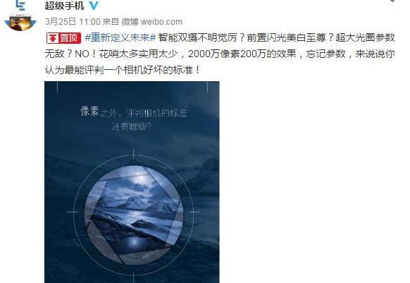 黑科技拍照100种技巧,黑科技拍照功能