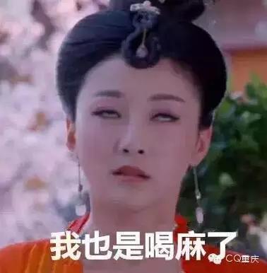 重庆人把人骂哭居然能不带脏字？看完笑出A4腰！