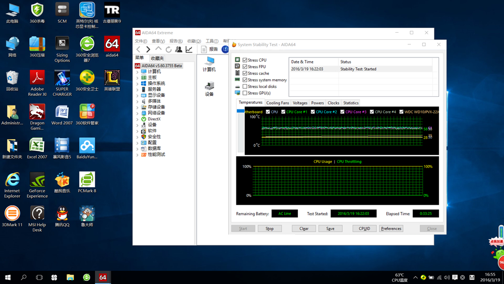 有了这货还要小米笔记本做啥—微星GL62游戏本体验