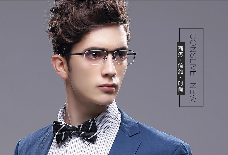 小学生眼镜镜架怎么选,配眼镜怎么选镜片和镜架的品牌