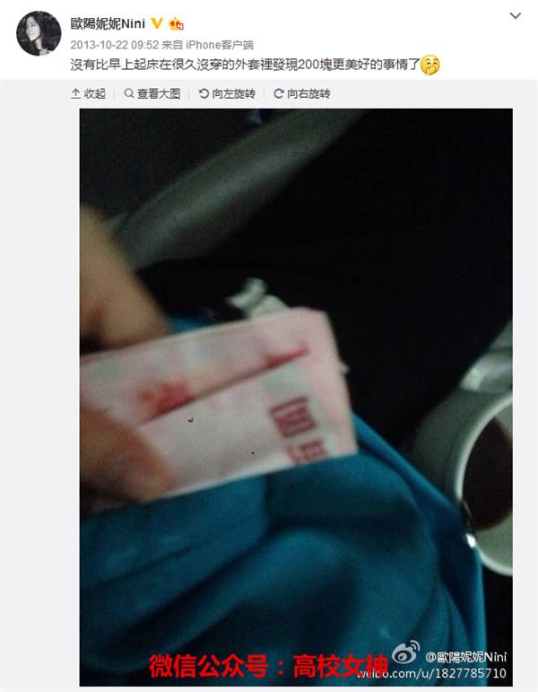 欧阳娜娜三姐妹颜值相差大,欧阳娜娜三姐妹一共几岁了