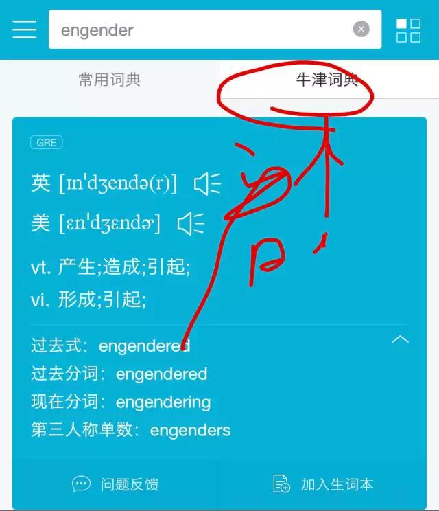 老周有话讲,老周说英语
