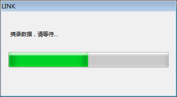 联想link,有没有黑科技找u盘