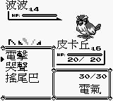 带你重温旧梦视频,祝福宠物小精灵20周年纪念日