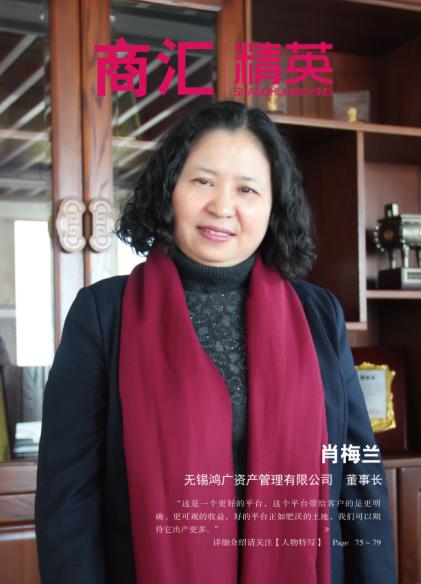 资产管理的核心是什么,资产管理的重要性