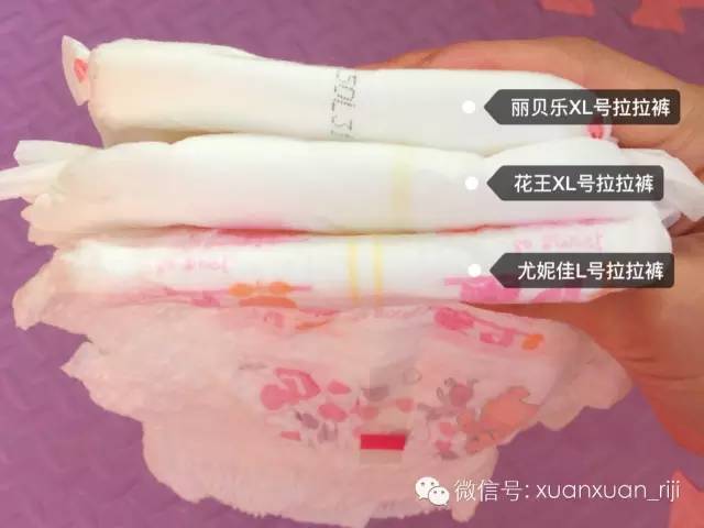 花王尿不湿和帮宝适测评,花王尿不湿xl号多大开始穿